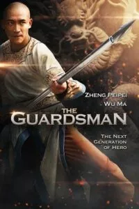The Guardsman (2011) WEB-DL [Hindi-Dubbed] Full Movie 480p - 720p - 1080p poster
