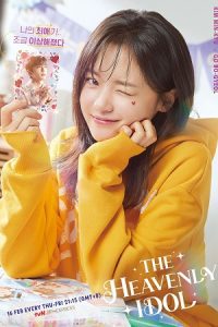 The Heavenly Idol (Season 1) Dual Audio {Hindi-Korean} Amazon WEB Series 480p - 720p - 1080p WEB-DL poster