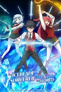 The Iceblade Sorcerer Shall Rule the World (2023 Anime Series) Season 1 Complete Multi Audio {Hindi-English-Japanese} 720p - 1080p WEB-DL poster