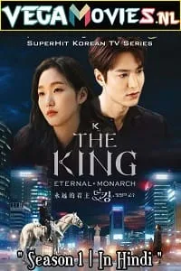 The King: Eternal Monarch (2020) Season 1 Hindi Dubbed Complete Netflix Original WEB Series 480p - 720p WEB-DL poster