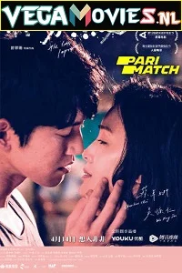 The Lady Improper (2019) Dual Audio {Hindi (UnOfficial VO) + English (ORG)} 720p WEB-DL poster