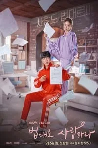 The Law Cafe (2022) poster