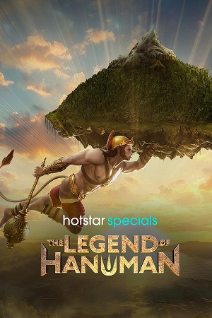 The Legend of Hanuman – Season 6 (2025) JioHotstar - Hindi-DD5.1 (Multi-Audio) Series 480p, 720p & 1080p WEB-DL poster