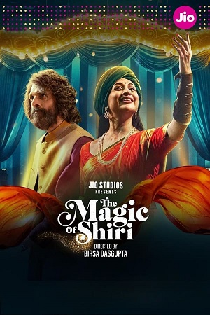The Magic of Shiri (S01) Complete Hindi WEB Series 480p - 720p - 1080p WEB-DL poster