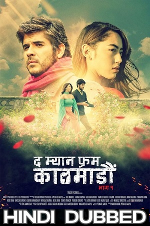 The Man from Kathmandu Vol. 1 (2019) poster