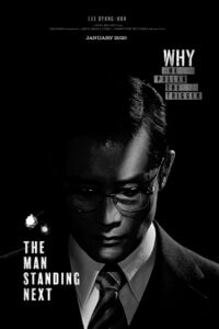 The Man Standing Next (2020) AMZN BluRay Dual Audio {Hindi-Korean} 480p - 720p - 1080p poster