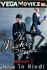 The Master’s Sun (2013) poster