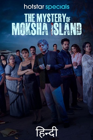 The Mystery of Moksha Island (2024) Season 1 Complete [Hindi DD5.1] Hotstar Special WEB Series 480p - 720p - 1080p WEB-DL poster
