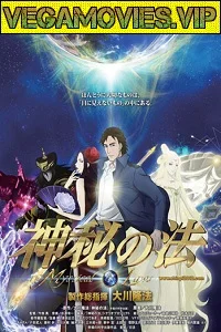 The Mystical Laws (2012) Dual Audio {Hindi-English} 480p - 720p poster