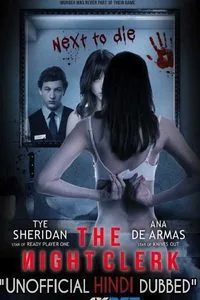 The Night Clerk (2020) {English With Subtitles} BluRay 480p - 720p poster