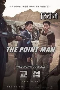 The Point Men (2023) Dual Audio [Hindi + Korean] WeB-DL 480p - 720p - 1080p poster