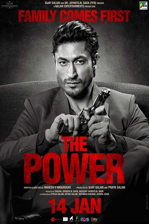 The Power (2021) poster