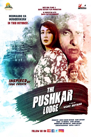The Pushkar Lodge (2020) Hindi Full Movie 480p - 720p - 1080p poster