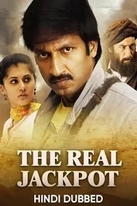 The Real Jackpot – Sahasam (2013) Hindi Full Movie WEB-DL 480p - 720p - 1080p poster