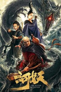 The River Monster (2019) BluRay Dual Audio {Hindi-Chinese} 480p - 720p - 1080p poster