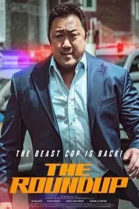 The Roundup (2022) poster
