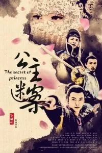 The Secret of Princess (2020) Dual Audio [Hindi + English] WeB-DL 480p - 720p - 1080p poster
