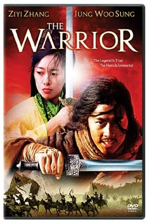 The Warrior (2001) Hindi Full Movie 480p - 720p - 1080p poster