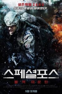 The Wolf Pack (2019) WEB-DL Dual Audio {Hindi-Turkish} 480p - 720p - 1080p Full-Movie poster