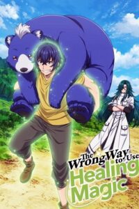 The Wrong Way to Use Healing Magic (2024-Anime Series) Season 1 [Episode 13 – Added] Hindi Dubbed ORG Multi-Audio 720p - 1080p WEB-DL poster