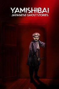 Theatre of Darkness: Yamishibai (Season 1) Dual Audio [Hindi-Japanese] Anime Series 720p & 1080p WEB-DL poster