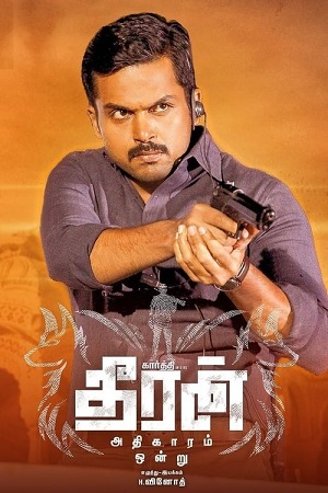 Theeran Adhigaaram Ondru (2017) poster