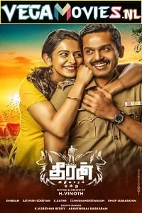 Theeran Adhigaaram Ondru (2017) poster