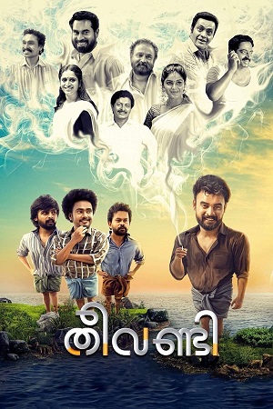 Theevandi (2018) poster