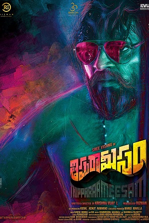 Thippara Meesam (2019) Dual Audio [Hindi + Telugu] WeB-DL 480p - 720p - 1080p poster