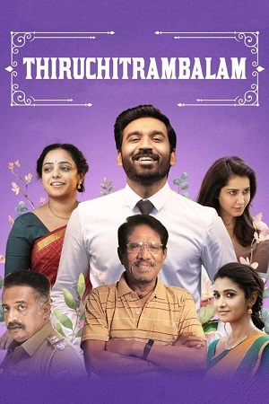 Thiruchitrambalam (2022) poster