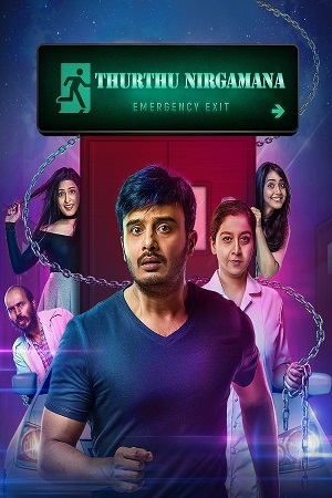 Thurthu Nirgamana (2023) Dual Audio [Hindi Org + Kannada] 480p - 720p - 1080p WeB-DL poster