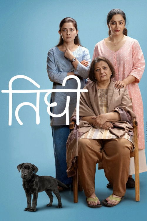 Tighee – Motherhood (2026) Zee5 WEB-DL {Marathi DD5.1} Full Movie 720p - 1080p poster