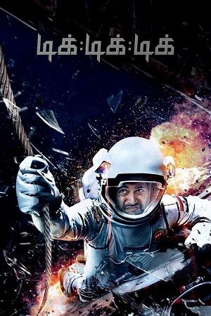Tik Tik Tik (2018) Hindi Dubbed Full Movie WEB-DL 480p - 720p - 1080p poster
