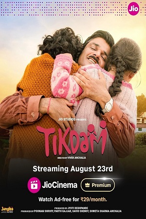Tikdam (2024) poster