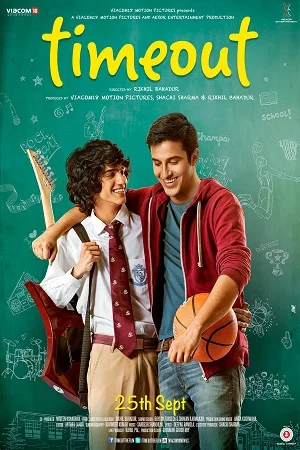 Time Out (2015) poster