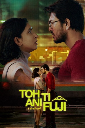 Toh, Ti ani Fuji (2026) poster