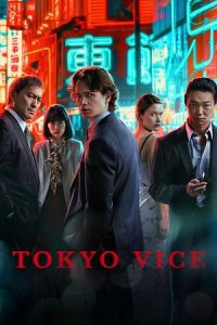 Tokyo Vice (Season 1 – 2) English With Subtitles HBOmax Original WEB Series 1080p - 720p WEB-DL poster