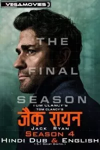 Tom Clancy’s Jack Ryan (Season 1 – 4) Complete Dual Audio {Hindi-English} AMZN WEB Series 480p - 720p - 1080p WEB-DL poster