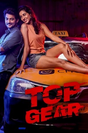 Top Gear (2022) Dual Audio [Hindi + Telugu] WeB-DL 480p - 720p - 1080p poster