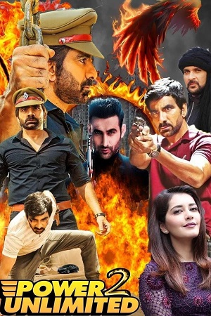 Power Unlimited 2 – Touch Chesi Chudu (2018) poster