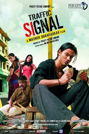 Traffic Signal (2007) Hindi Full Movie 480p - 720p poster