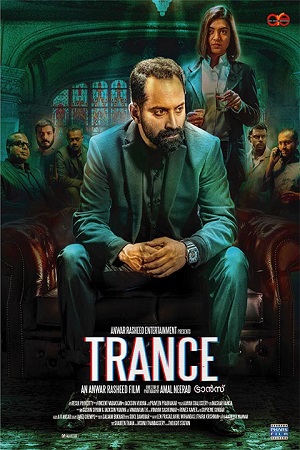 Trance (2020) poster
