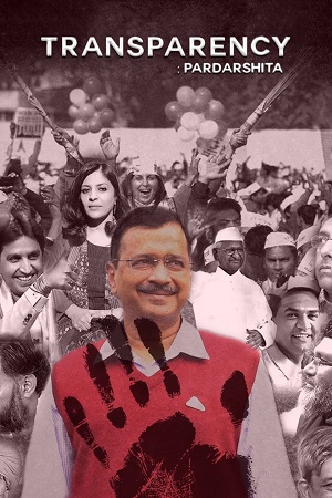 Transparency: Pardarshita (2020) poster
