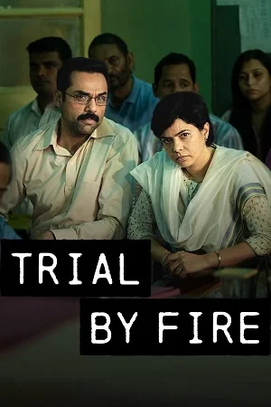 Trial By Fire (2023) poster