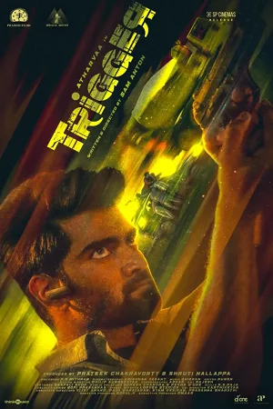 Trigger (2022) poster