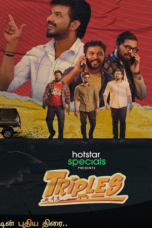 Triples (2020) poster