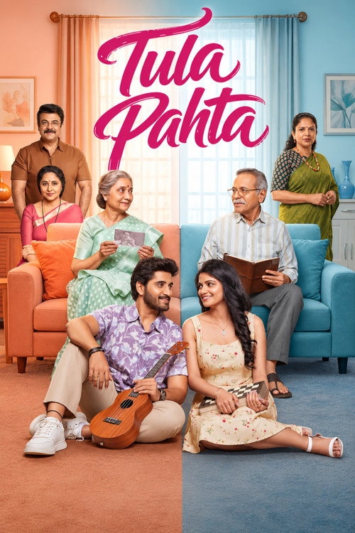 Tula Pahata (2026) Dual Audio [Hindi + Marathi] 480p - 720p - 1080p WeB-DL poster