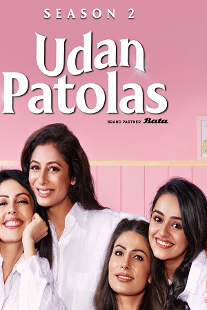 Udan Patolas (2022) Season 1 Hindi Complete Amazon MiniTV 480p - 720p - 1080p WEB-DL poster