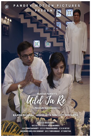 Udd Ja Re (2022) poster