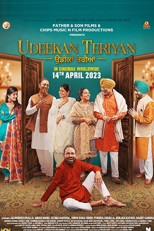 Udeekan Teriyan (2023) poster